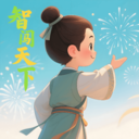 智闯天下app v1.2