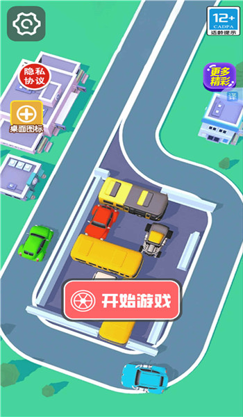 预览图2