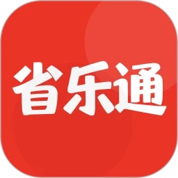 省乐通软件 v1.0.7