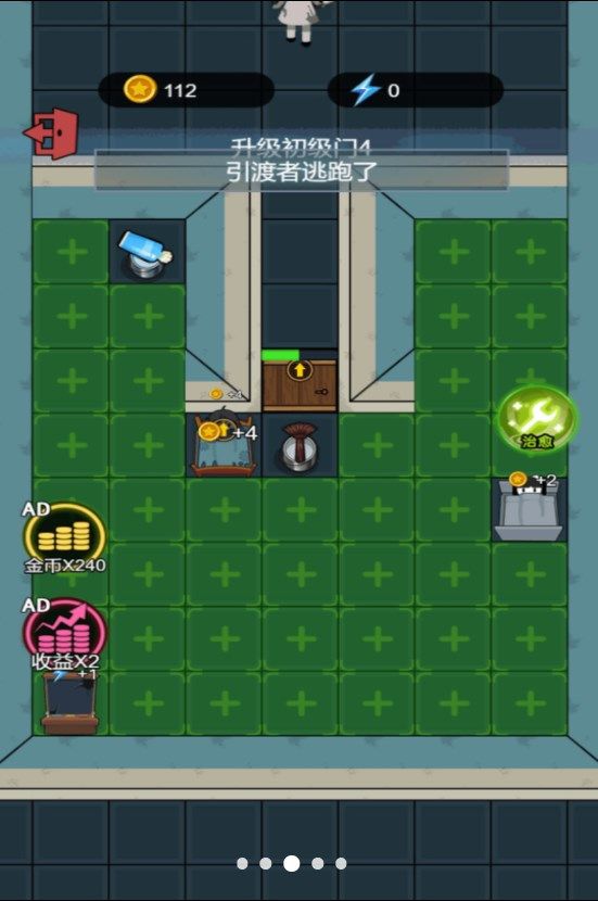 预览图2