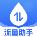 话费流量速查通app v1.0.0