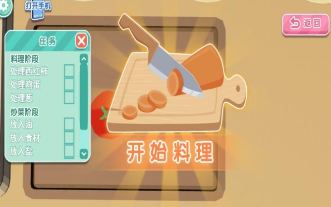 预览图2