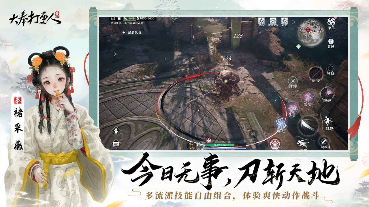 预览图1