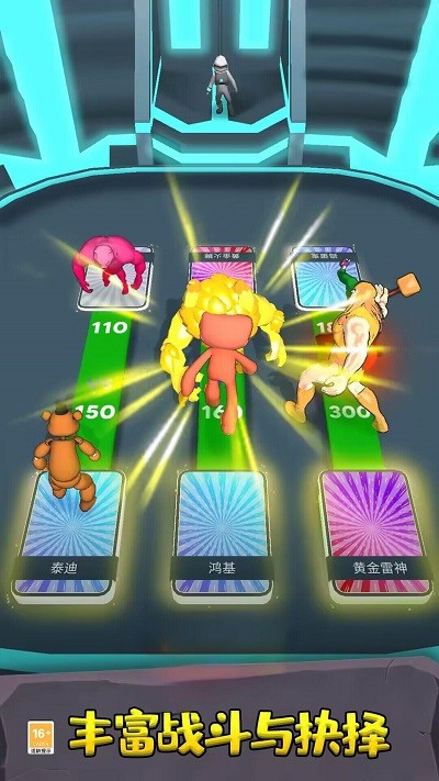 预览图3