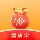 福来宝官方版 1.0.0