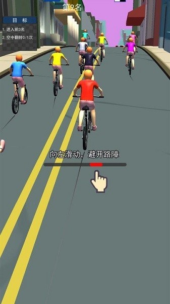预览图3