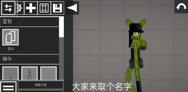 预览图3