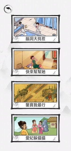 预览图3