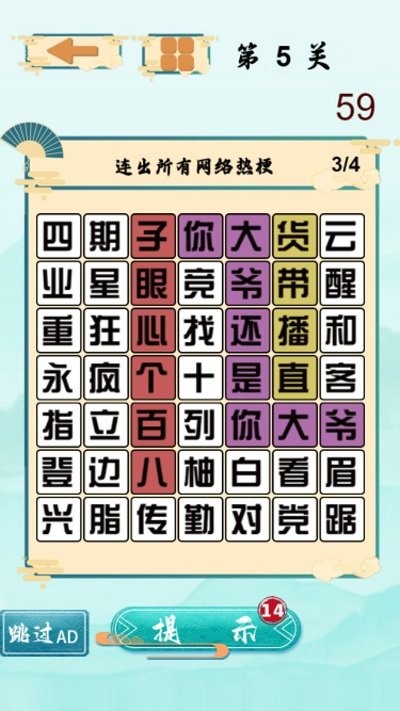 预览图1