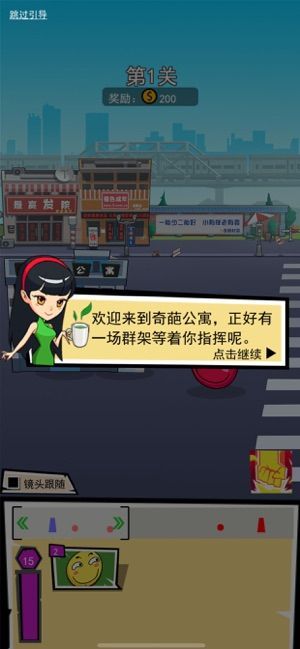预览图3