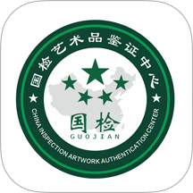 国检鉴证app v2.0.18