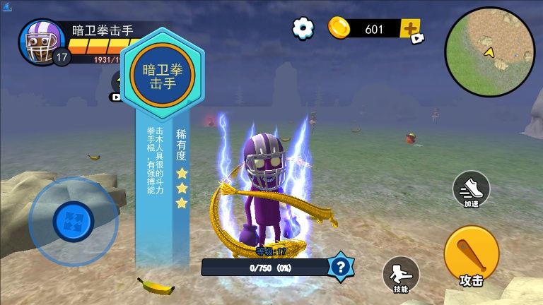 预览图2