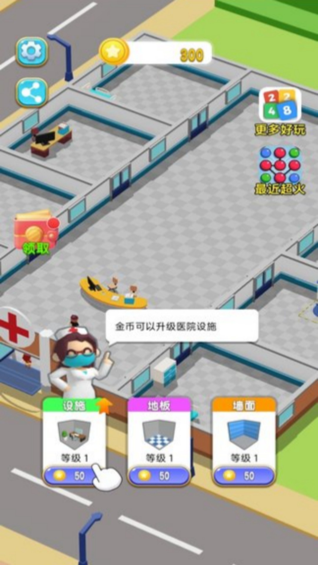 预览图1