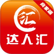 达人汇商家端app v1.0.0