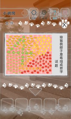 预览图2