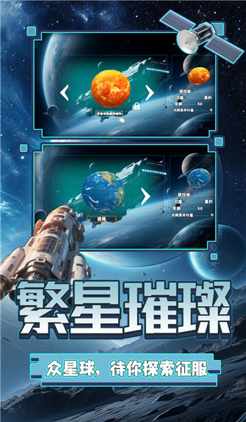 预览图1