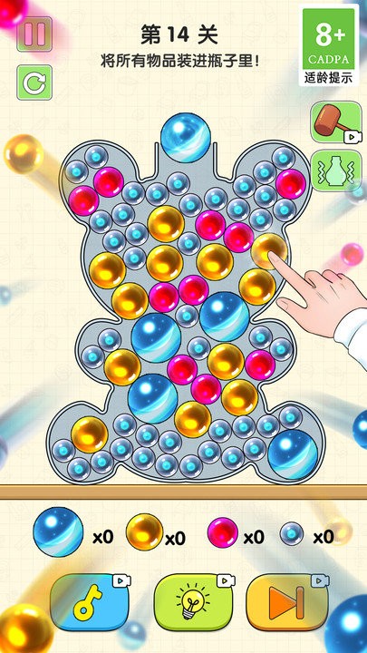 预览图2