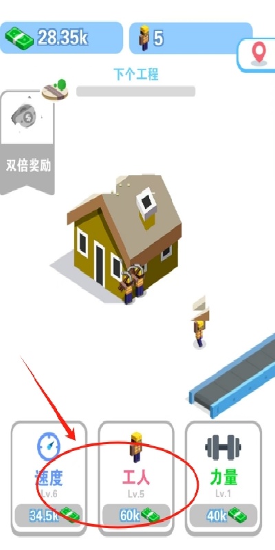 预览图3