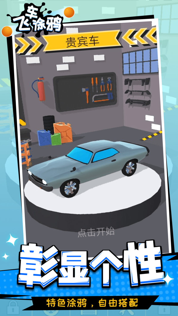 预览图3
