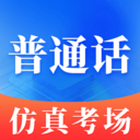 普通话学习Master软件 v4.0.1