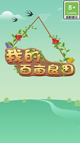 预览图4