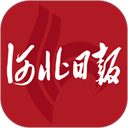 河北日报电子版今天 v6.5.2