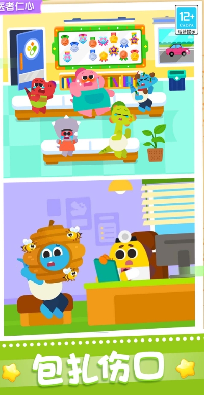 预览图2