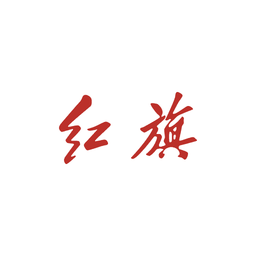 红旗智联app官方最新版 v5.1.1
