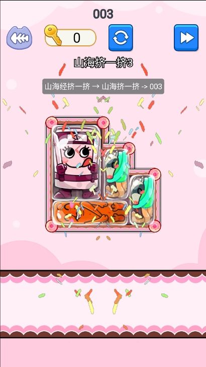 预览图2