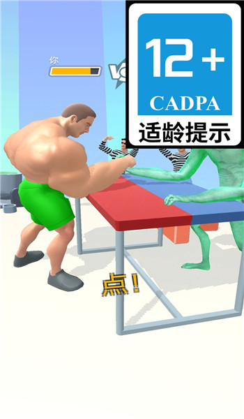 预览图1