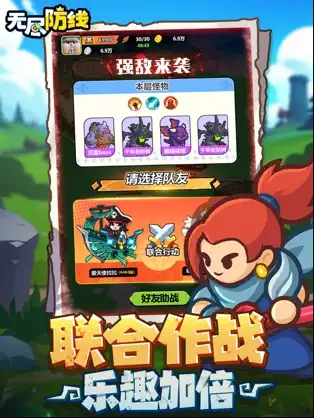 预览图2