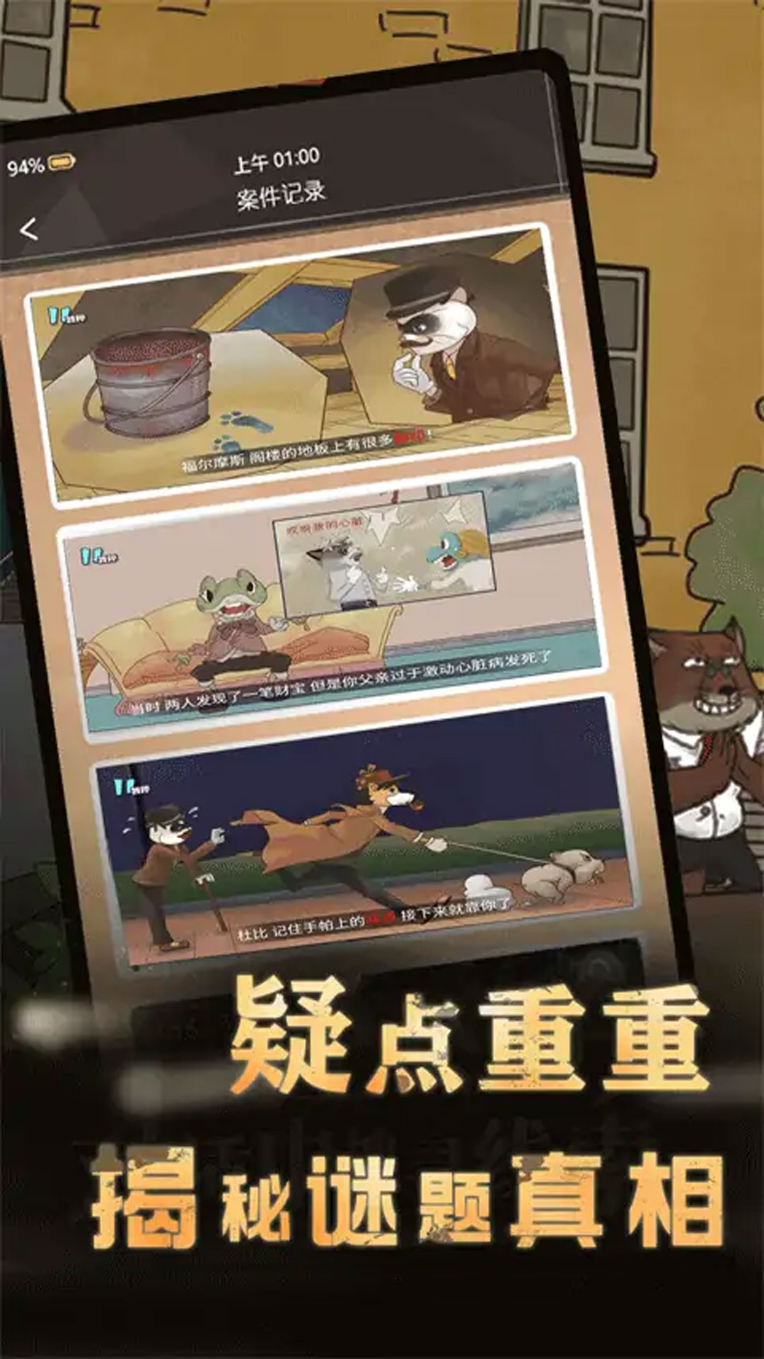 预览图1