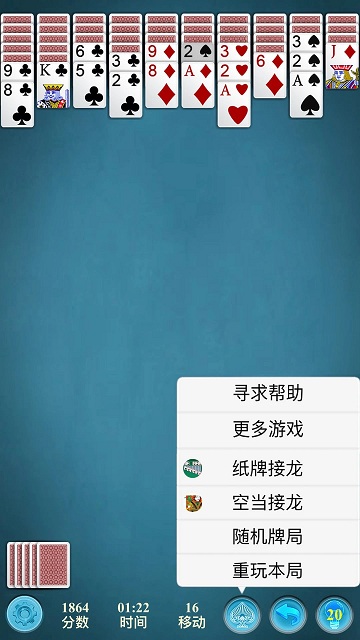 预览图2