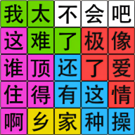 脑洞工坊最新版 v1.0.0