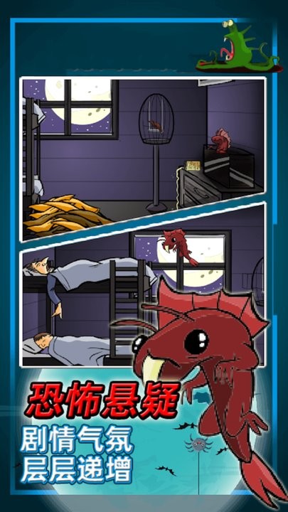 预览图3