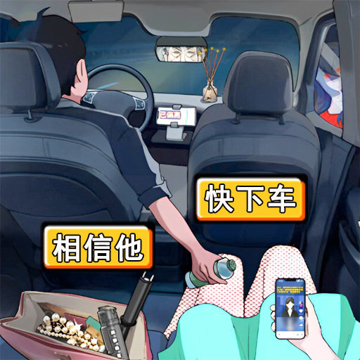 找到可疑的证据手游 v1.0