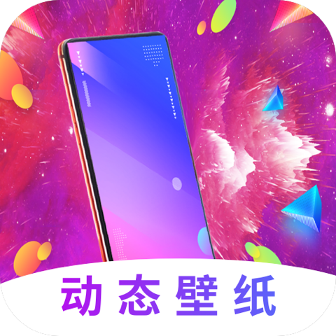 动态壁纸精灵app 4.2.429