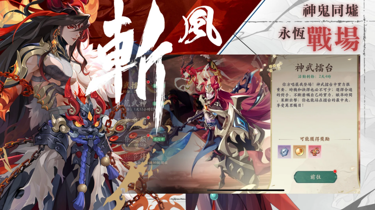 预览图2