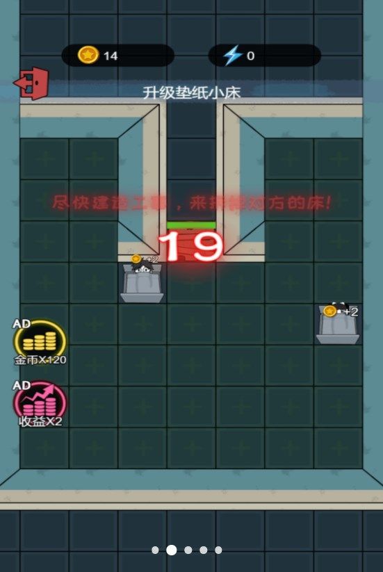 预览图3