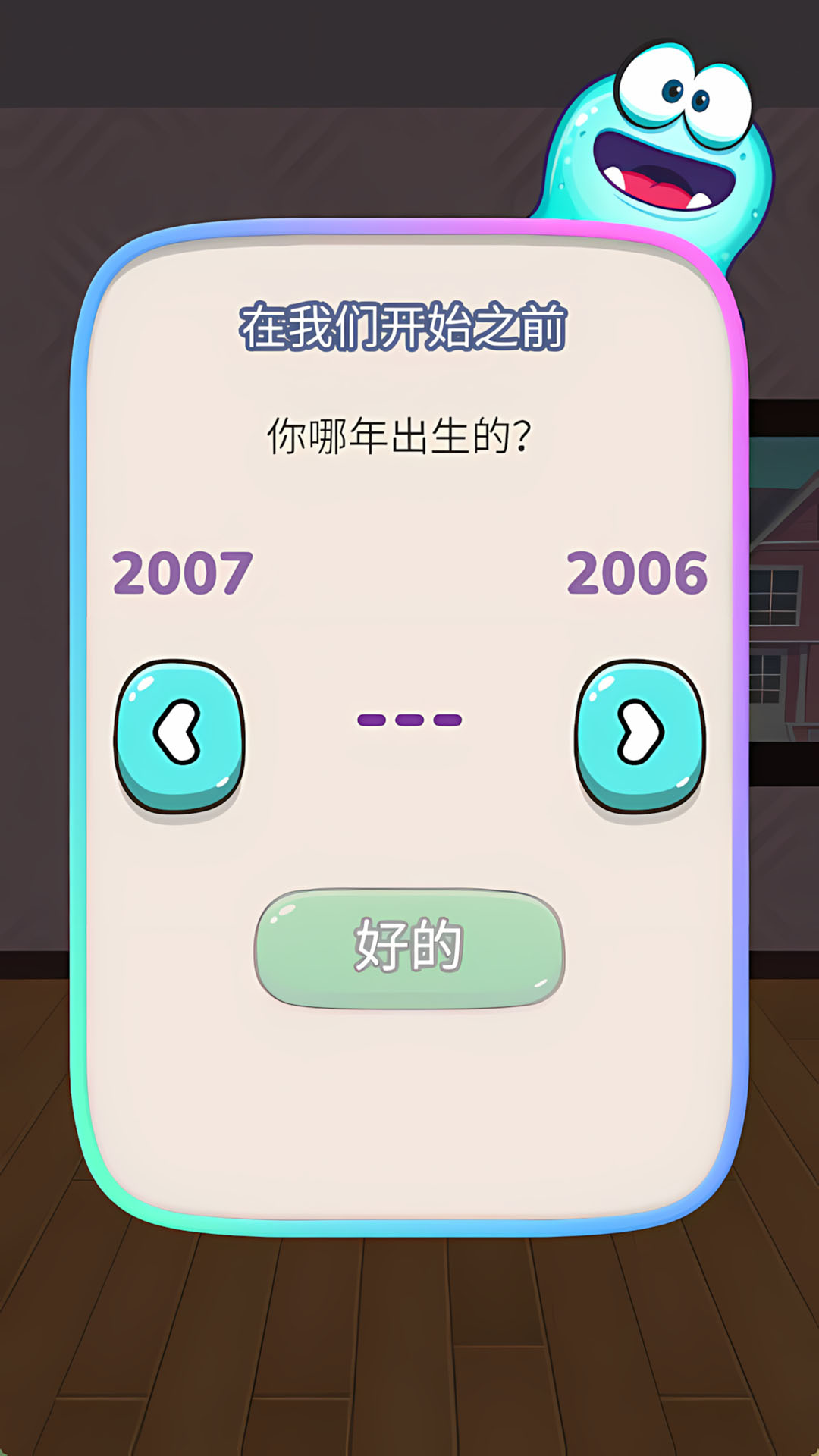 预览图3