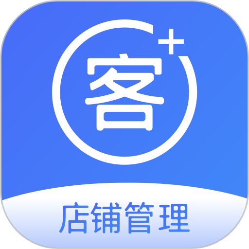 智讯开店宝app v3.6.7