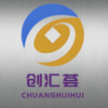 创汇荟app v3.0.3