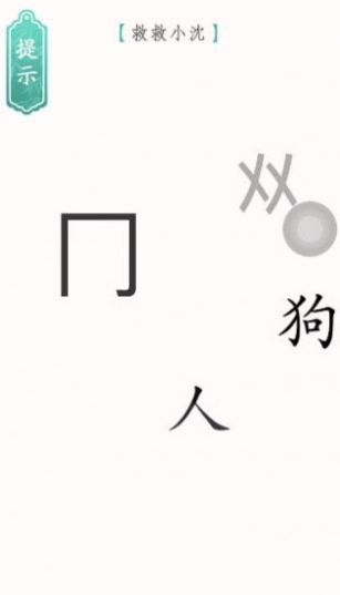 预览图1