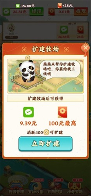 预览图3