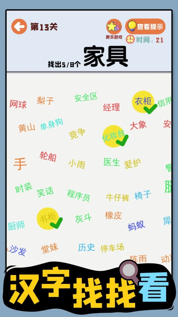 预览图1