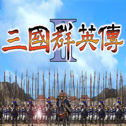 三国群英传2破解版 v2.9.0
