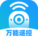 通用万能遥控助手app v1.0.0