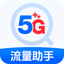 手机网上营业厅app v1.0.0