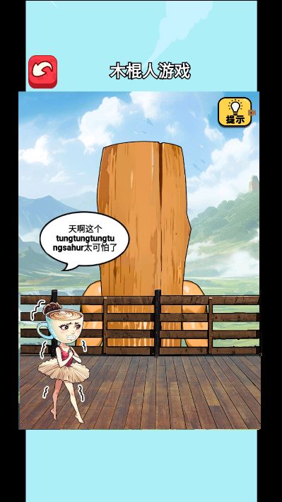 预览图1