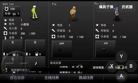预览图2